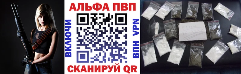 Alpha PVP крисы CK  Дубна 