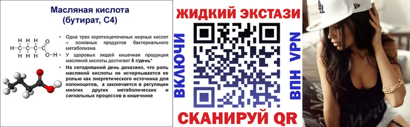 OMG tor  что такое   Дубна  БУТИРАТ оксана 