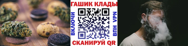 Печенье с ТГК конопля  Дубна 