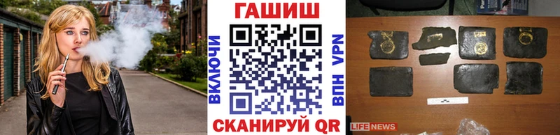 ГАШИШ гашик кракен ТОР Дубна