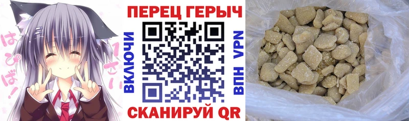 ГЕРОИН хмурый  Дубна 