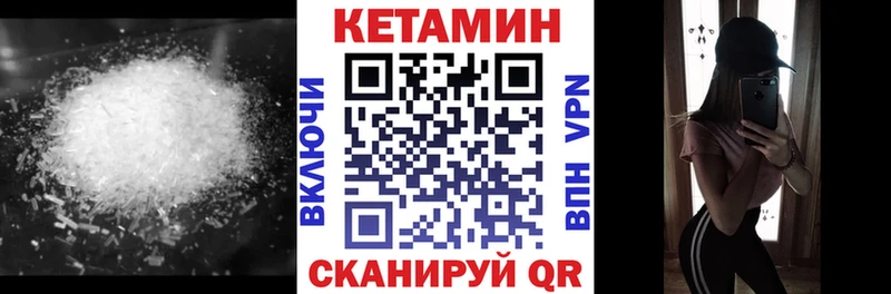 Кетамин ketamine  OMG маркетплейс  Дубна 