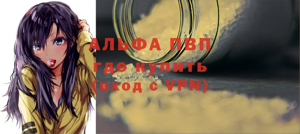 кокаин перу Гусь-Хрустальный