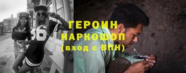 кокаин перу Гусь-Хрустальный
