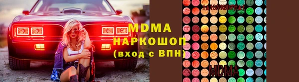 кокаин перу Гусь-Хрустальный