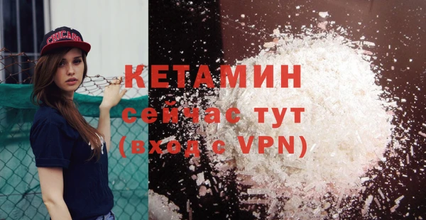 кокаин перу Гусь-Хрустальный