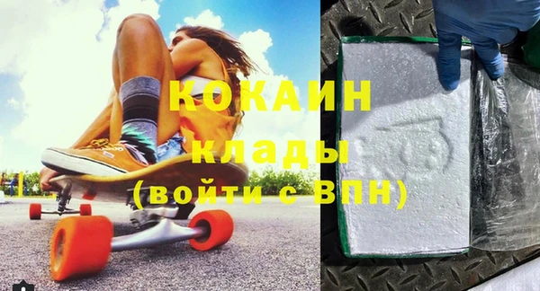 кокаин перу Гусь-Хрустальный