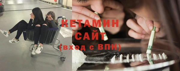 кокаин перу Гусь-Хрустальный