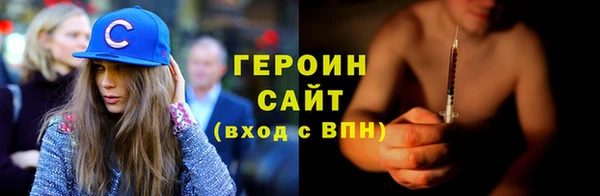 ГАЛЛЮЦИНОГЕННЫЕ ГРИБЫ Гусиноозёрск
