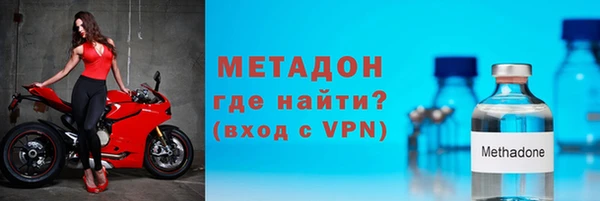 кокаин перу Гусь-Хрустальный