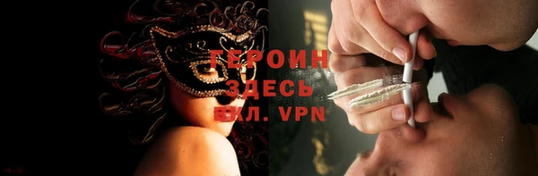 ГАЛЛЮЦИНОГЕННЫЕ ГРИБЫ Гусев