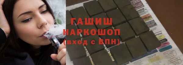 ГАЛЛЮЦИНОГЕННЫЕ ГРИБЫ Гусев
