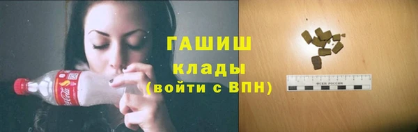 кокаин перу Гусь-Хрустальный