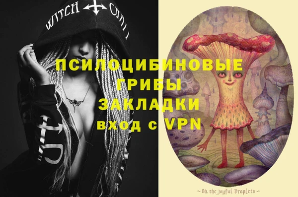 кокаин перу Гусь-Хрустальный