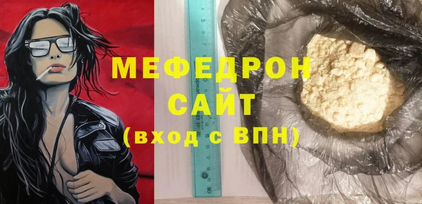ГАЛЛЮЦИНОГЕННЫЕ ГРИБЫ Гусиноозёрск