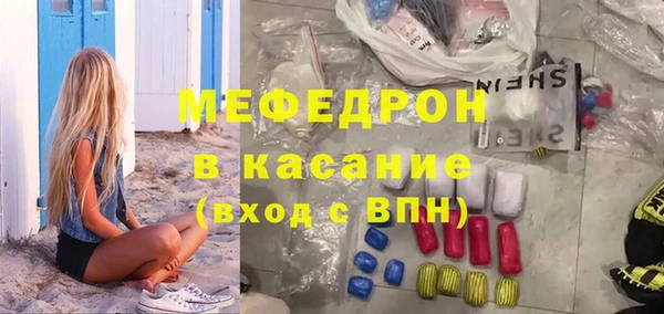 ГАЛЛЮЦИНОГЕННЫЕ ГРИБЫ Гусиноозёрск