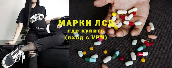 ГАЛЛЮЦИНОГЕННЫЕ ГРИБЫ Гусиноозёрск