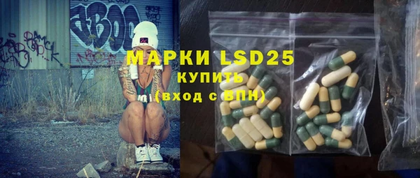 кокаин перу Гусь-Хрустальный