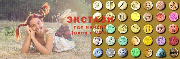 ГАЛЛЮЦИНОГЕННЫЕ ГРИБЫ Гусиноозёрск