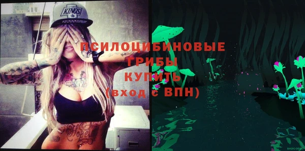 кокаин перу Гусь-Хрустальный