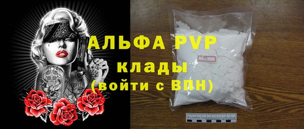 ГАЛЛЮЦИНОГЕННЫЕ ГРИБЫ Гусиноозёрск