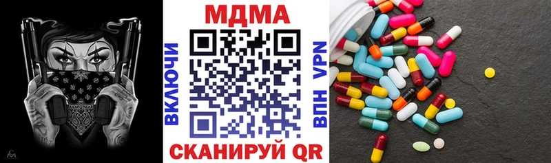 МДМА Molly  купить наркотик  Дубна 