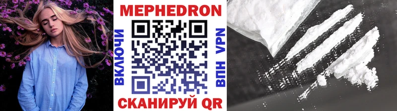 хочу наркоту  Дубна  МЯУ-МЯУ 4 MMC 