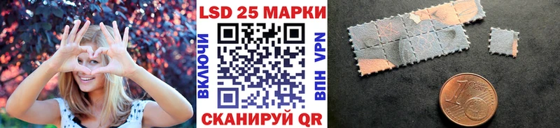 Марки NBOMe 1,5мг  Дубна 